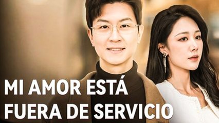 Mi Amor Está Fuera De Servicio - Full Movie (2025)