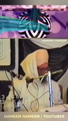 Aaj Duniya Ko Imam Ahmed Raza Khan ki Zarurat Hai !Imam Ahmed Raza khan ko Duniya ki Zarurat Nahi Hai ! -  Allama Maulana Muhammad Ibrahim Khushtar Siddiqui Qadri Razvi (Alayhir Rahma) Sahib Sunni Razvi Society International Hameemhameem