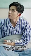 Don't Bow Down for Him | 不为他折腰 P-2