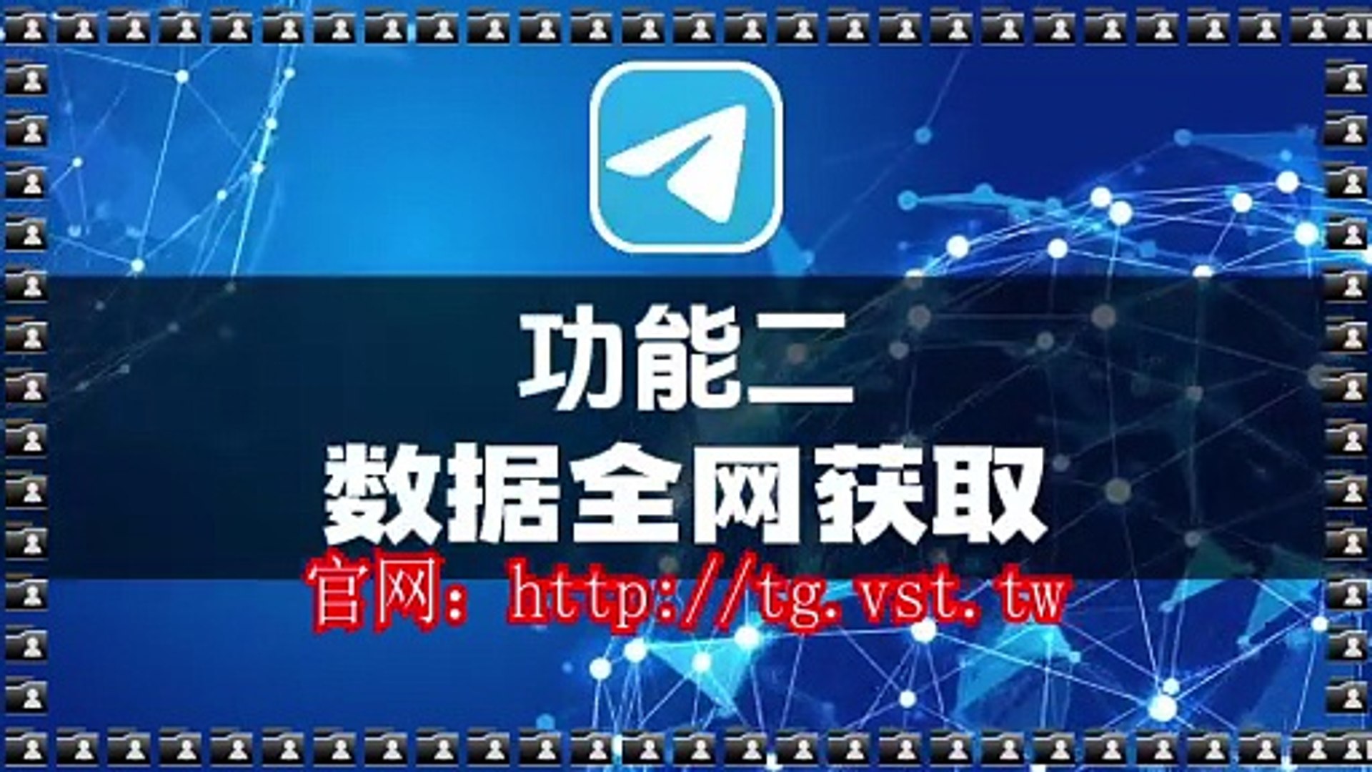 Telegram群发,电报机器人,电报群组群发,Telegram群发助手.