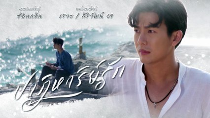 KỲ TÍCH TÌNH YÊU - TẬP 21-22 - PHIM THÁI LAN - VTV3 THUYẾT MINH - KY TICH TINH YEU