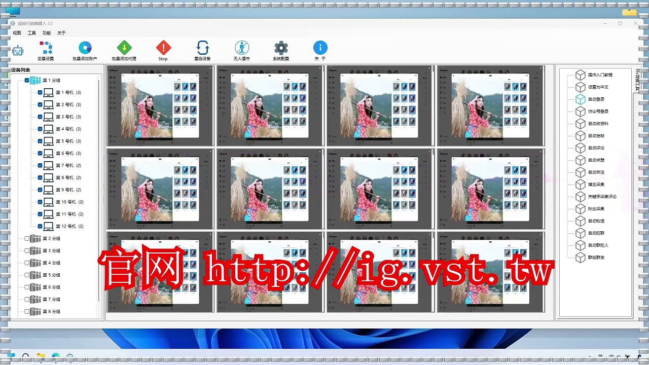 INS获客,INS引流,Instagram营销,IG群组群发,IG私信,INS群发.
