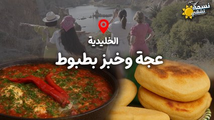 Nessma Tchahi  (Khelidia) Ep 09