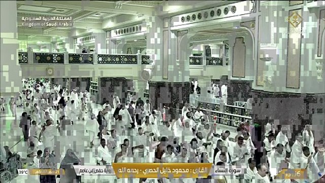 تلاوة خاشعة لما تيسر من سورة النساء برواية حفص عن عاصم بصوت الشيخ محمود خليل الحصري رحمه الله