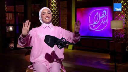 قدها واللحظه اللي بنقف عندها بنقوله قدها.. اسمعها صوت هلا رشدي وهتغير موودك 😍