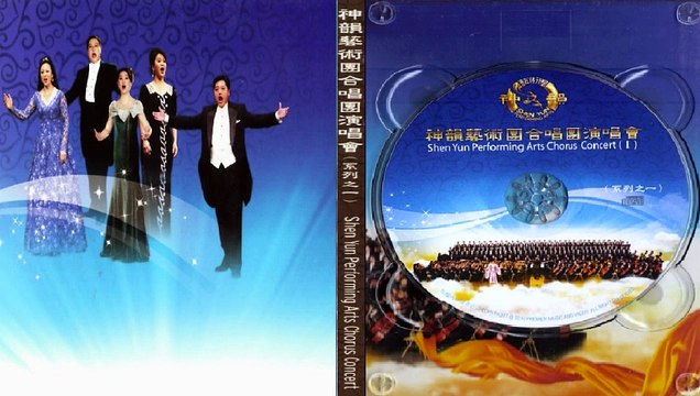 撒甘露 Spreading Sweet Dew // Shen Yun Performing Arts Chorus Concert (1)