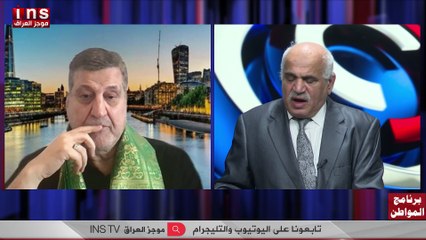 ساعة الصفر على ايران بعيدة مع نجاح محمد علي وضياء الكواز