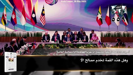 جريدة الراية: أبرز عناوين العدد (559)