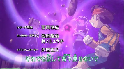Inazuma Eleven (Super Once) - Episodio 27 - Latino 1080p