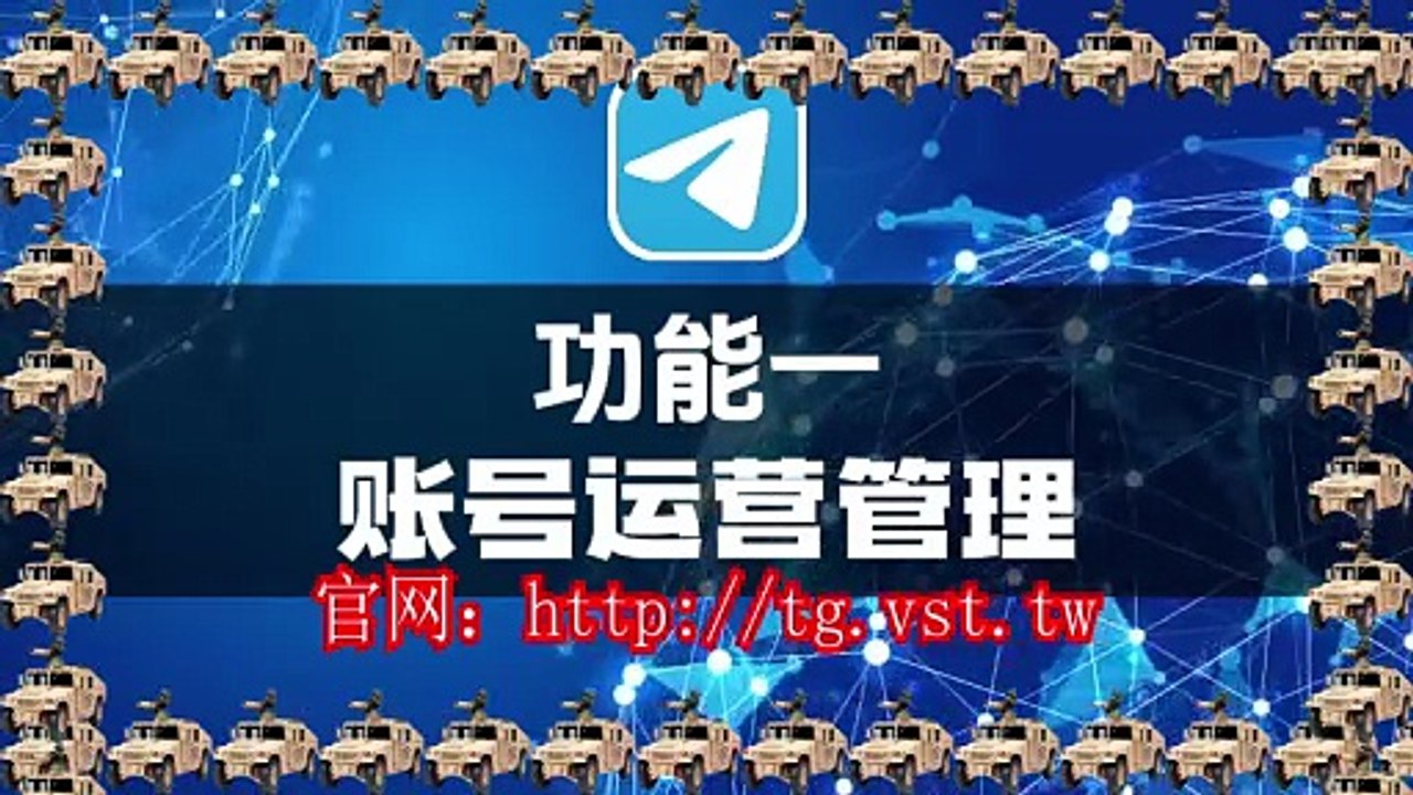 电报获客,Telegram评论,电报(TG)脚本,电报群控.
