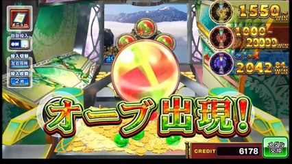 コナステ　FORTUNE TRINITY 精霊の至宝祭_25b