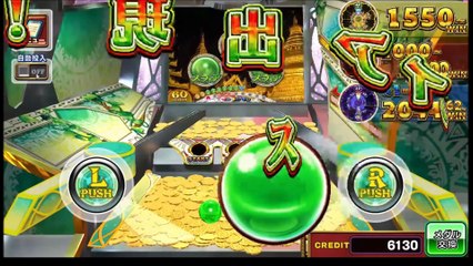 コナステ　FORTUNE TRINITY 精霊の至宝祭_26a