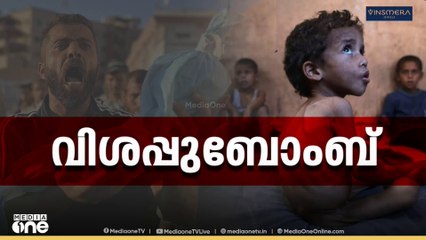 ഭക്ഷണത്തിനു പുറമെ ഗസ്സയിൽ കുടിവെള്ളക്ഷാമവും രൂക്ഷം,,,,,, ഭക്ഷണത്തിന്​  കാത്തുനിന്ന   16 പേരുൾപ്പെടെ 42 പേർ ഇസ്രായേൽ  ഇസ്രായേൽ ആക്രമണത്തിൽ കൊല്ലപ്പെട്ടു