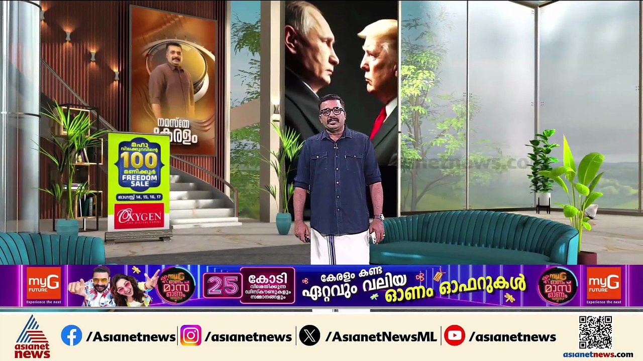 റഷ്യ-യുക്രെയ്ന്‍ വെടിനിര്‍ത്തല്‍ പ്രഖ്യാപിക്കാതെ ട്രംപ്-പുടിന്‍ ചര്‍ച്ച