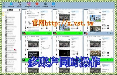 推特发帖,X导流,Twitter(X)推广,推特群发,Twitter(X)点赞.