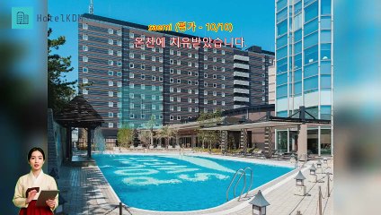 APA 호텔 앤 리조트 도쿄 베이 마쿠하리 리뷰