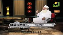 التواضع لله ح 22 كن أو لا تكن الشيخ محمد حسين يعقوب و الشيخ محمد حسان