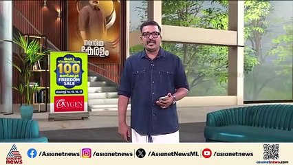 സ്വർണം കട്ട കാക്ക; അം​ഗനവാടി ജീവനക്കാരിയുടെ സ്വർണമാല കൊത്തിപ്പറന്ന് കാക്ക