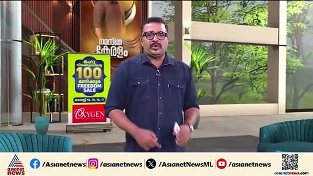 കോഴിക്കോട് നാലാം ക്ലാസുകാരിയുടെ മരണം; അമീബിക് മസ്തിഷ്ക ജ്വരമെന്ന് സ്ഥിരീകരിച്ചു