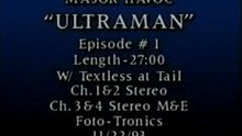 Ultraman Powered: The Ultimate Hero Episode 1: On a Mission from M78