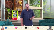 ചിങ്ങമാസ പൂജകൾക്കായി ശബരിമല നട ഇന്ന് തുറക്കും | Innariyan 16 August 2025