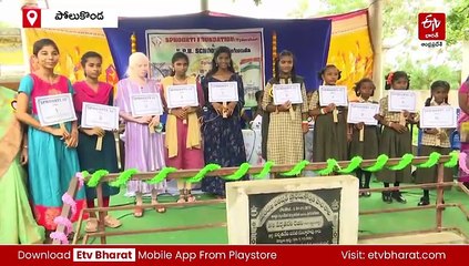 సహాయంలో "స్ఫూర్తి" పేద విద్యార్థులకు ఆసరాగా రూ. లక్ష అందజేత