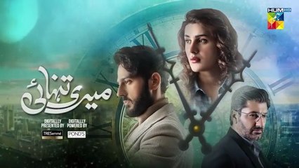 Meri Tanhai -Last Ep 27[CC]- FINAL- 14th July 25- Sponsors Tresemme & Ponds [Kubra & Azaan] - HUM TV