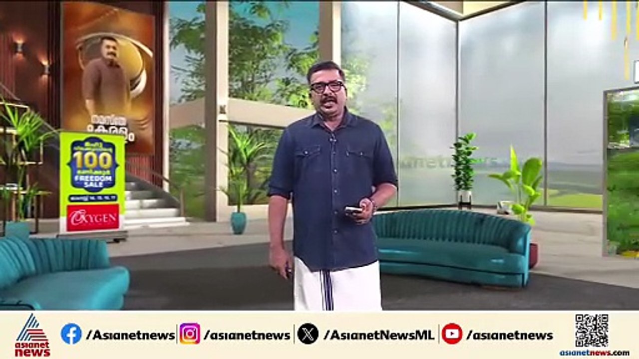 'A.M.M.Aയിലെ മാറ്റത്തെ പോസിറ്റീവായി കാണുന്നു, സിസ്റ്റമാണ് മാറേണ്ടത് എന്നാണ് WCC പറഞ്ഞത്'