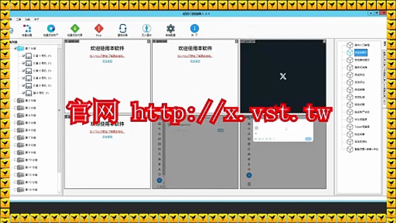 推特(Twitter)点赞,Twitter群控,推特营销,推特筛选,推特(X)私信.