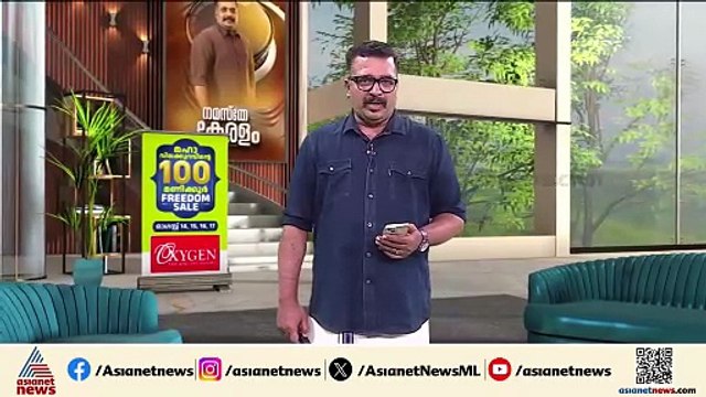 ഓണ്‍ലൈന്‍ ട്രേഡിംഗിലൂടെ വന്‍ ലാഭം വാഗ്ദാനം ചെയ്ത് തട്ടിപ്പ്; നഷ്ടപ്പെട്ടത് 12 കോടിയിലധികം