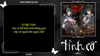 VIETSUB | KTT | Tình Cổ - Tập 2 💖: Thẩm Kiến Thanh và Những Bí Ẩn Đời Đời