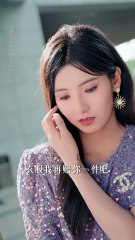 王槿《野火撩过姐姐心》上篇：燃情故事震撼上线🔥