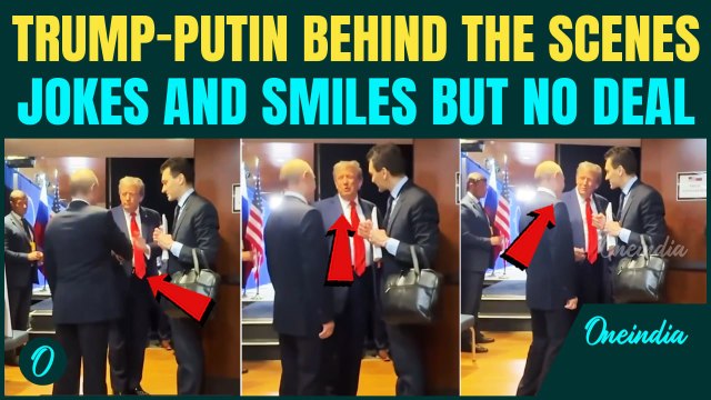 ON CAM: Trump-Putin VIRAL Post Press Conference Moment; Trump, Putin Chat And Laugh Despite No Deal