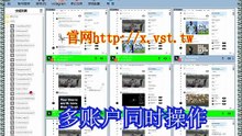 推特(X)引流王,X引流王,推特群控,推特引流王,推特推广.