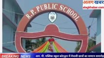 Rp Public School Kotdwar 15th August