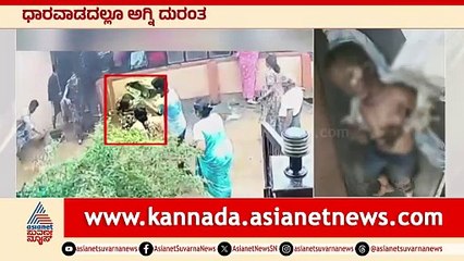 For Web Hubballi Child Death