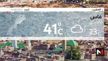 النشرة الجوية - 15/08/2025