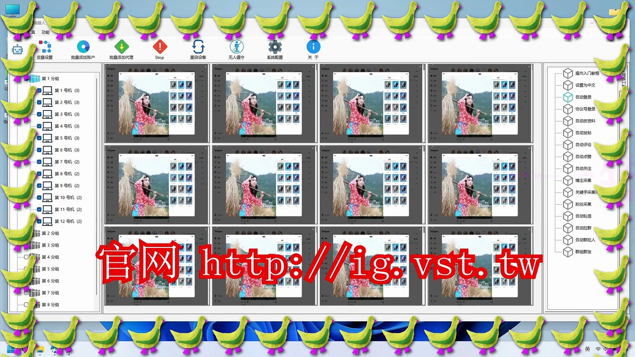 INS粉丝采集,Instagram引流,Instagram吸粉,Instagram脚本,INS点赞,Instagram机器人.
