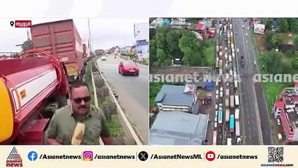 തൃശൂർ ദേശീയപാതയിലെ ഗതാ​ഗത കുരുക്കിൽ വലഞ്ഞ് ജനങ്ങൾ