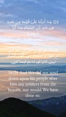🔥 “The might of Allah requires no soldiers—just His command, and it is done.”#QuranReflections #SurahYaseen #TruePower