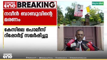 'കേസ് നീട്ടികൊണ്ട് പോകാനുള്ള തന്ത്രമാണ് ഇത്. അതാണ് കോടതിയെ ബോധിപ്പിച്ചത്‌'