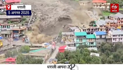 ये ट्रेंड जर्मन शेफर्ड बने धराली आपदा पीड़ितों की उम्मीद, दिन भर लापता लोगों की कर रहे सर्च