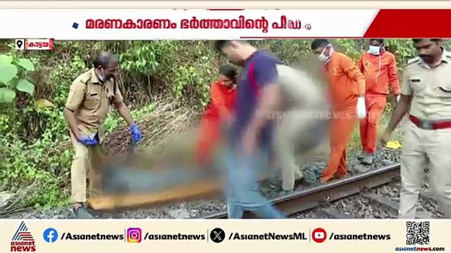 ഷൈനിയുടെയും മക്കളുടെയും മരണം; ഭര്‍ത്താവ് മനഃപൂര്‍വം മരണത്തിലേക്ക് തള്ളിവിട്ടെന്ന് കുറ്റപത്രം