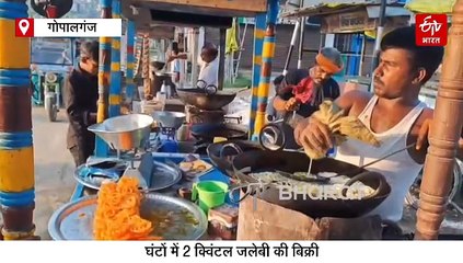 बिहार में 'सुशील की जलेबी' के दिवाने रहे लोग, घंटों में 2 क्विंटल की बिक्री, जानिए राष्ट्रीय मिठाई की कहानी