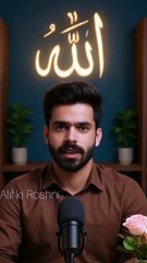 Alif Ki Roshni (13) Light of Faith & Wisdom
