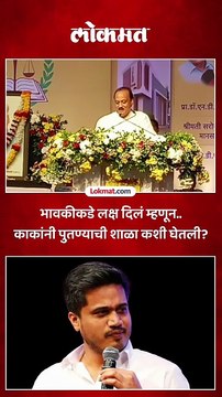 थेट भाषणातच अजित पवारांनी रोहितला सुनावलं..अजित पवार काय म्हणाले