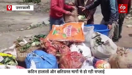 धराली आपदा: जर्जर रास्तों और कठिन हालातों से होकर खाद्य सामग्री की हो रही सप्लाई, देखें तस्वीरें