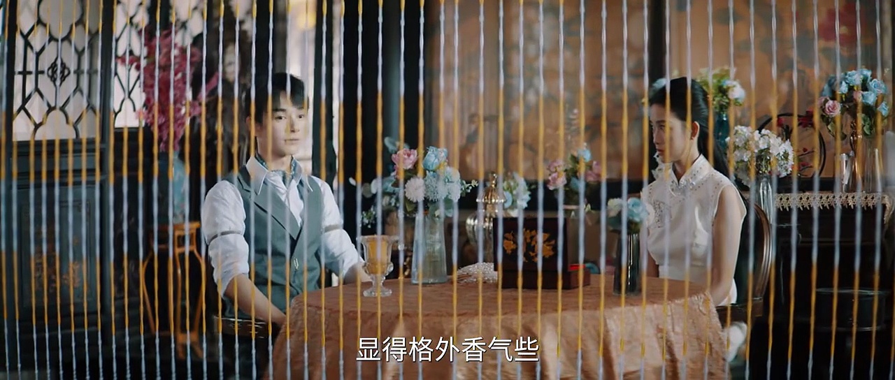  Lock her 2025 cdrama ep 7 | engsub