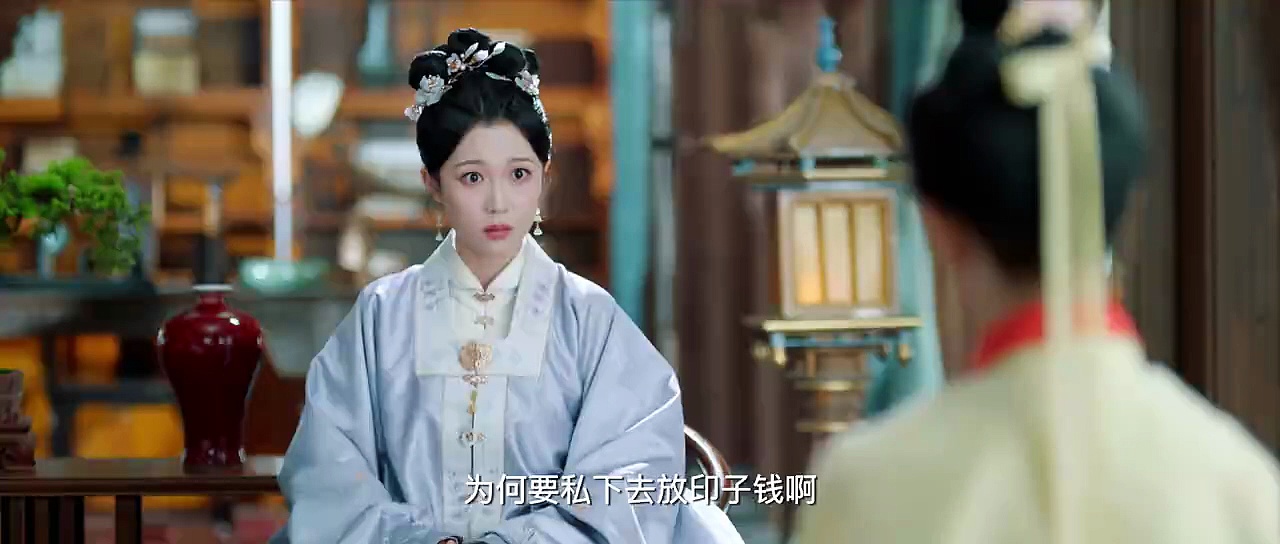  Threads of destiny 2025 ep 17 | engsub