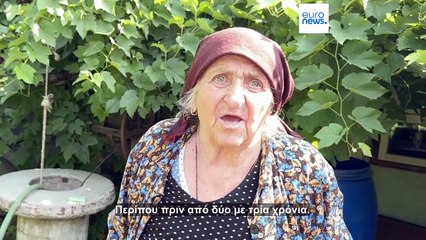 Ειδήσεις | 16 Αυγούστου 2025 - Μεσημβρινό δελτίο